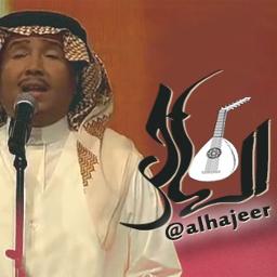 سيد الغنادير قصيرة Alhajeer Song Lyrics And Music By محمد عبده Arranged By Alhajeer On Smule Social Singing App