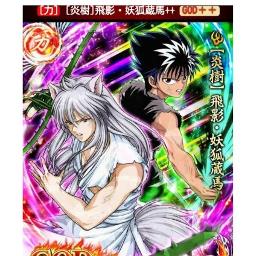 妖狐蔵馬 中原茂 飛影 檜山延之 Dark Side Stories 幽遊白書 妖狐蔵馬 飛影 By Akaikuruma And Cole Bluejoker On Smule Social Singing Karaoke App 妖狐蔵馬 中原茂 飛影 檜山延之 Dark Side Stories 幽遊白書 妖狐蔵馬 飛影 By Akaikuruma And Cole Bluejoker On Smule Social Singing Karaoke App