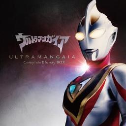 ウルトラマンガイア Ultraman Gaia Lyrics And Music By Tanaka Masayuki Daimon Kazuya Arranged By Thirstyhyppo