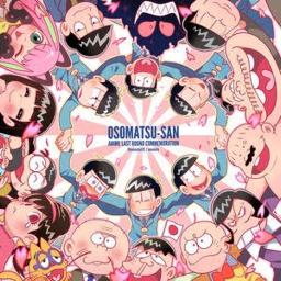 Six Same Faces 今夜も最高 Type Final Song Lyrics And Music By Off Vocal おそ松さん最終回ed Type Final Arranged By Z004mat On Smule Social Singing App