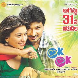 Akhila Akhila - OK OK - Song Lyrics and Music by Aalaap Raju, Chinmayi ...