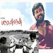 SHORT P2 -Ariyadha vayasu Paruthiveeran - Song Lyrics and Music by Raja ...