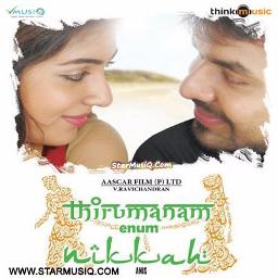 Enthara Enthara song Short Song Lyrics and Music by Jai Nazriya Enthara Enthara song Short Song Lyrics and Music by Jai Nazriya