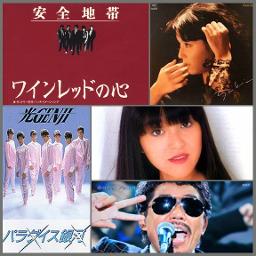 1980年代ヒットソングメドレー Song Lyrics And Music By 80年代メドレー 光genji 岩崎宏美 ﾗｯﾂ ｽﾀｰ 安全地帯 Arranged By Shinya50 On Smule Social Singing App