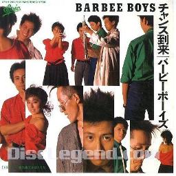 チャンス到来 杏子 Konta Song Lyrics And Music By Barbee Boys バービーボーイズ Arranged By Anapi 912 On Smule Social Singing App