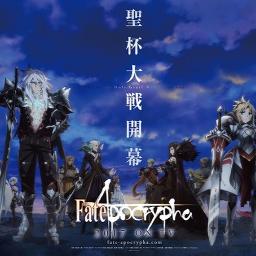 Ash Tv Size Fate Apocrypha Op2 Song Lyrics And Music By Lisa Arranged By Via Keiji On Smule Social Singing App Ash Tv Size Fate Apocrypha Op2 Song Lyrics And Music By Lisa Arranged By Via Keiji On Smule Social Singing App