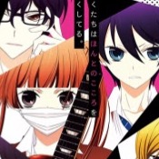 Canary Song Lyrics And Music By In No Hurry To Shout Cv Saori Hayami Arranged By Kixnn On Smule Social Singing App