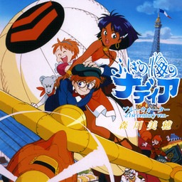 ブルーウォーター Blue Water 21st Century Ver Song Lyrics And Music By 森川美穂 Miho Morikawa Arranged By Kurenai No Tsuki On Smule Social Singing App