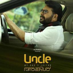 Entha johnsa kallille- Uncle - Song Lyrics and Music by Mammootty ...