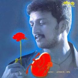 Malage malage gubbi from Nalla movie Song Lyrics and Music by Rajesh Malage malage gubbi from Nalla movie Song Lyrics and Music by Rajesh