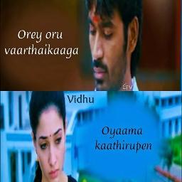 Orey Oru Varthaikaga (short) - Song Lyrics and Music by Tippu,harini ...