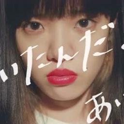 生きていたんだよな - Song Lyrics and Music by あいみょん arranged by astanoon on Smule  Social Singing app