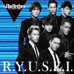ショートver R Y U S E I 三代目 J Soul Brothers Song Lyrics And Music By 三代目 J Soul Brothers From Exile Tribe Arranged By Yuki0513 On Smule Social Singing App