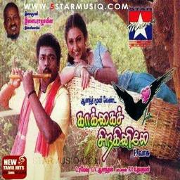 ninaivu therinja naal muthala ♫ Song Lyrics and Music by Isai raja 🎤