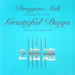 Grateful Days - Song Lyrics and Music by Dragon Ash arranged by DAIGO_2929  on Smule Social Singing app