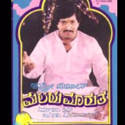 malaya marutha songs