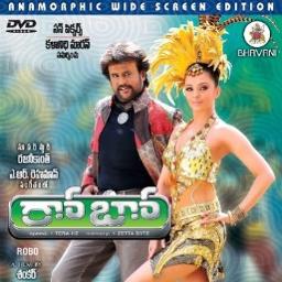 Kilimanjaro-Robo-Telugu - Song Lyrics and Music by Javed Ali & Chinmayi ...