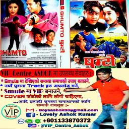 Ghumto Timro Lau Hatau.. @V*I*P*_Ashok - Song Lyrics And Music By Udit ...