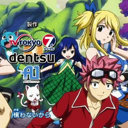 Evidence Fairy Tail Op 7 Instrumental Song Lyrics And Music By Daisyxdaisy Arranged By Jaesman On Smule Social Singing App