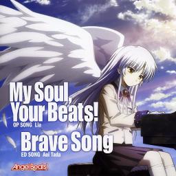 Brave Song Tv Size Song Lyrics And Music By Aoi Tada Angel Beats Ed 1 Arranged By Lilynna On Smule Social Singing App