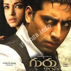 Mayya Mayya Gurukanth Telugu Song Lyrics And Music By Chinmayi Sripaada Mariam Toller Arranged By Karthikeyad On Smule Social Singing App