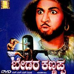 Shivappa Kaayo Thande - Song Lyrics And Music By ಸಿ ಎಸ್ ಜಯರಾಮನ್ ...