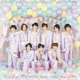 スルー Romaji 日本語 パート割あり Through Song Lyrics And Music By Hey Say Best Hey Say Jump Arranged By Jumpinchau On Smule Social Singing App