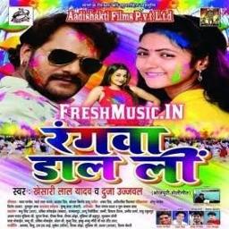 piyawa driver milal holi bhojpuri bhojpuri song song