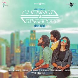 Ro Ro Roshini - Short - Chennai 2 Singapore - Song Lyrics and Music by ...