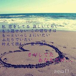 Squall 原曲 Inst ショート Ver 福山雅治 Lyrics And Music By 福山雅治 Arranged By Fumi 1103 Hkd