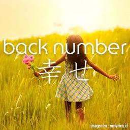 Shiawase 幸せ Piano Song Lyrics And Music By Back Number Arranged By Afiq R On Smule Social Singing App