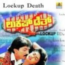 Banthu Banthu Currentu Banthu-Lockup Death - Song Lyrics And Music By ...