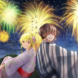 Daoko 米津玄師 96猫 天月 打上花火 By Ryo 0124 And Alaleeee On Smule Social Singing Karaoke App