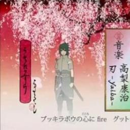 Naruto Op 17 Tv Size Song Lyrics And Music By Piano Kaze Wind Arranged By Savaxion On Smule Social Singing App