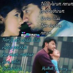 Muthal kanave 1\u00262 short cover - Song Lyrics and Music by Harish  Raghavendra, Bombay Jayashree arranged by ___Sy_Ed_ on Smule Social Singing  app