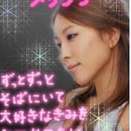 メリクリ 3 Song Lyrics And Music By Boa Arranged By 0yk5006 On Smule Social Singing App