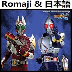 Rebirth オリジナル カラオケ 仮面ライダー剣 ブレイド Song Lyrics And Music By Rebirth Original Karaoke Kamen Rider Blade Arranged By Heraldo Br Jp On Smule Social Singing App Rebirth オリジナル カラオケ 仮面ライダー剣 ブレイド Song Lyrics And Music By Rebirth Original Karaoke Kamen Rider Blade Arranged By Heraldo Br Jp On Smule Social Singing App