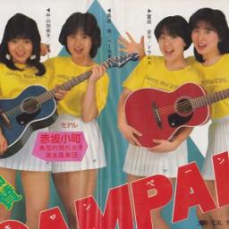 コアラボーイコッキィ Song Lyrics and Music by 赤坂小町 arranged by kawasumi_etsuko