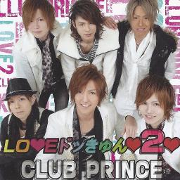 Loveドッきゅん2 Song Lyrics And Music By Club Prince Arranged By Neetsyoken On Smule Social Singing App