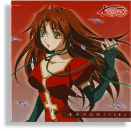 Mirai No Kioku Kiddy Grade Op Song Lyrics And Music By Yuka Arranged By Rin Aldi On Smule Social Singing App Mirai No Kioku Kiddy Grade Op Song Lyrics And Music By Yuka Arranged By Rin Aldi On Smule Social Singing App