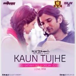 💘💖 Kaun Tujhe | Short - Pure Duet
