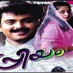 Minna Minni ithiri ponne - Song Lyrics and Music by unknown arranged by