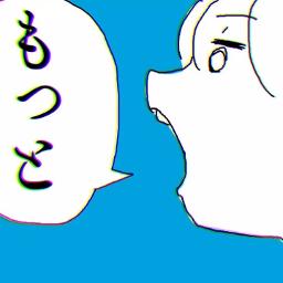 言って ヨルシカ Song Lyrics And Music By N Buna Arranged By Yuusaneko On Smule Social Singing App