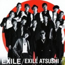 道 Michi 日本語 Romaji Song Lyrics And Music By Exile Arranged By Rei Rei On Smule Social Singing App