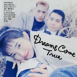 悲しいkiss 男性キー Song Lyrics And Music By Dreams Come True Arranged By Zeus8192 On Smule Social Singing App