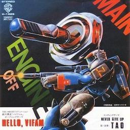 Hello Vifam Song Lyrics And Music By Tao Arranged By Imokichi On Smule Social Singing App