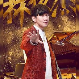 Wo Men De Ai 我们的爱 - Song Lyrics and Music by JJ Lin 林俊杰 (Lin Jun Jie ...