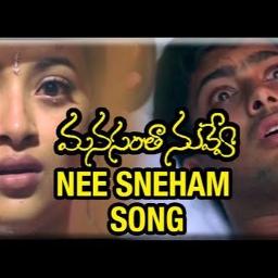 Nee sneham Song Lyrics and Music by RP arranged by SHasanM on Smule Social Singing app Nee sneham Song Lyrics and Music by RP arranged by SHasanM on Smule Social Singing app