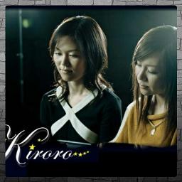 Miraie 未来へ Romaji Song Lyrics And Music By Kiroro Arranged By Elsarockstar On Smule Social Singing App