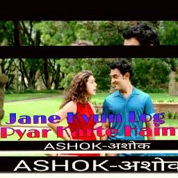 Jane kyu log pyar karte hain-@LovelyAshok - Song Lyrics and Music by Udit Narayan / Alka yaglik 